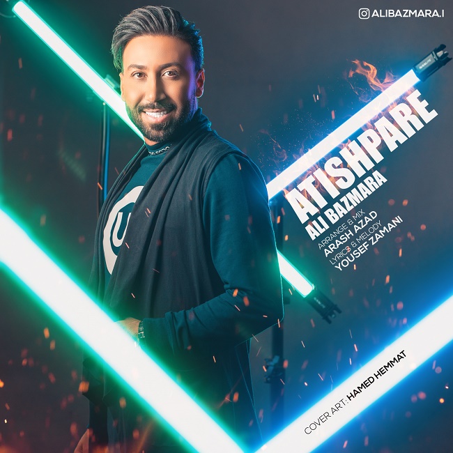 دانلود آهنگ آتیش پاره دانلود آهنگ آتیش پاره